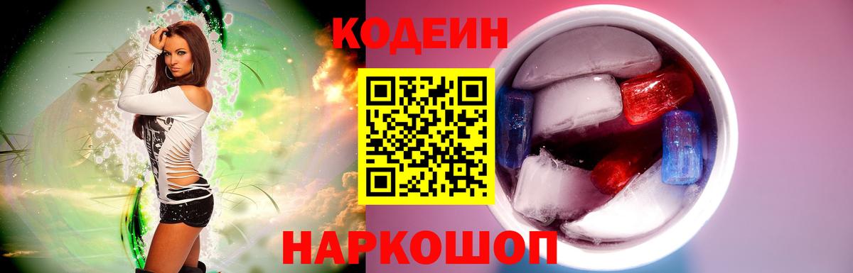 A-PVP СК   Гашиш  КОКАИН  Новозыбков  Меф   КОКАИН  Вход с VPN  Гашиш  Каннабис 