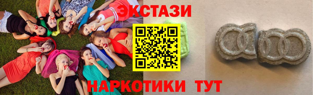 Экстази louis Vuitton  ЭКСТАЗИ  купить наркоту  Вход с VPN  Новозыбков 