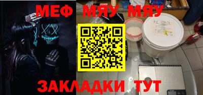 кокаин премиум Тара