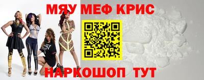 тгк Татарск