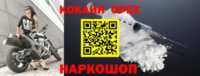 метамфетамин Тверь