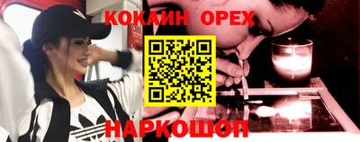 метамфетамин Тверь