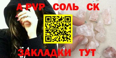 тгк Татарск