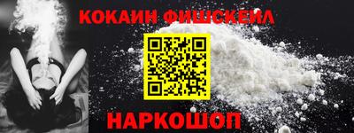метамфетамин Тверь