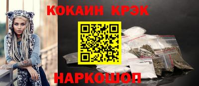 кокаин премиум Тара