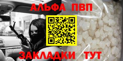 кокаин премиум Тара