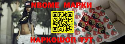 метамфетамин Тверь