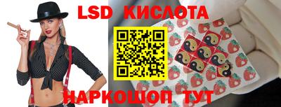 тгк Татарск