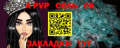 метамфетамин Тверь