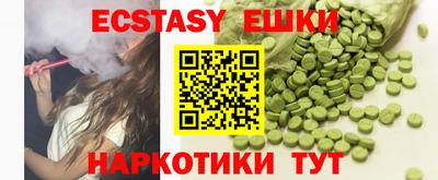 метамфетамин Тверь