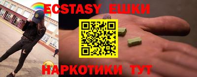 метамфетамин Тверь