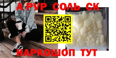 тгк Татарск