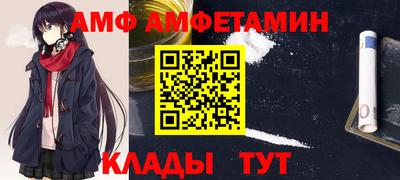 метамфетамин Тверь