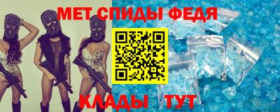 метамфетамин Тверь