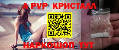 тгк Татарск