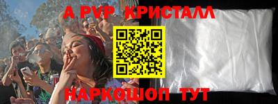 метамфетамин Тверь