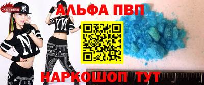 метамфетамин Тверь