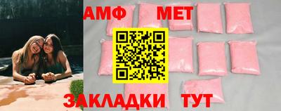 тгк Татарск