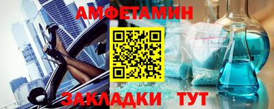 метамфетамин Тверь