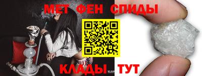 мефедрон VHQ Туймазы