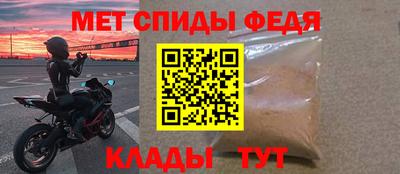метамфетамин Тверь