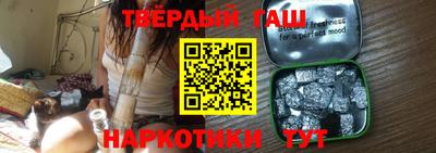 тгк Татарск