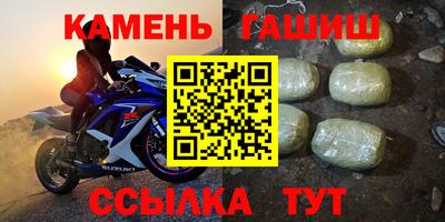 тгк Татарск