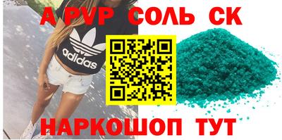 тгк Татарск