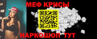 метамфетамин Тверь