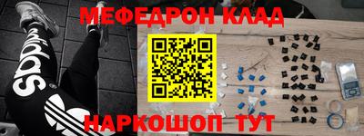 тгк Татарск