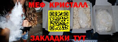 кокаин премиум Тара